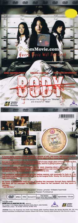 Body (DVD) () 泰國電影