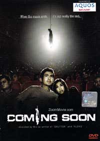 Coming Soon (DVD) (2008) タイ国映画