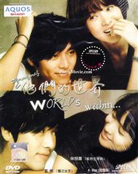 Worlds Within (DVD) (2008) Korean TV Series