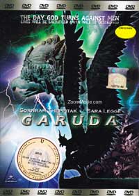 Garuda (DVD) () タイ国映画