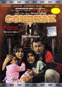 Congkak (DVD) (2008) 马来电影