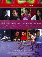 Sepi (DVD) () 马来电影