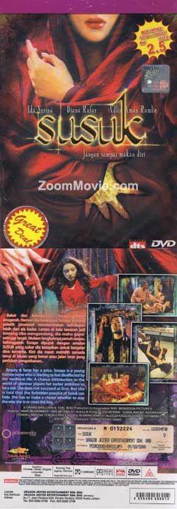 Susuk (DVD) () Malay Movie