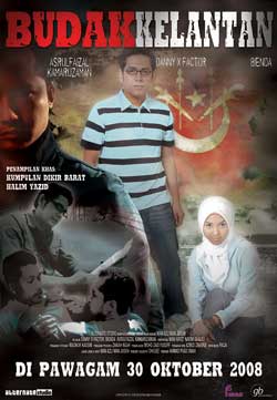 Budak Kelantan (DVD) () 馬來電影