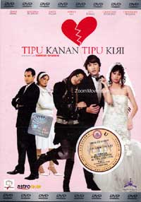 Tipu Kanan Tipu Kiri (DVD) () 马来电影
