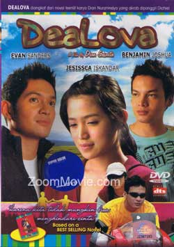 Dealova (DVD) () インドネシア語映画