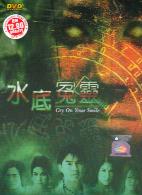 Cry On Your Smile (DVD) () 泰國電影