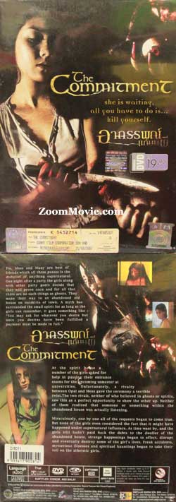 The Commitment (DVD) (2004) Thai Movie