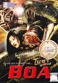 BOA (DVD) () タイ国映画