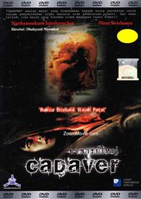 Cadaver (DVD) (2006) タイ国映画