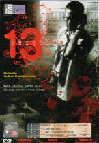13 Thirteen (DVD) () Thai Movie