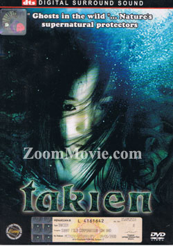 Takien (DVD) () 泰國電影