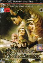 Queens Of Langkasuka (DVD) (2008) Thai Movie