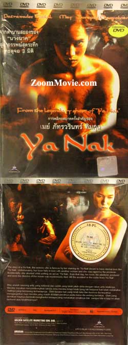Ya Nak (DVD) () Thai Movie