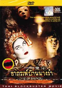 House Of Haunted (DVD) () Thai Movie
