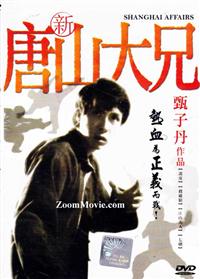 Shanghai Affairs (DVD) (1998) Hong Kong Movie