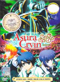 Asura Cryin Complete TV Series (DVD) () Anime