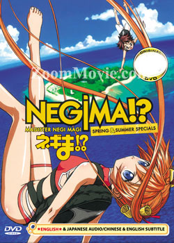 Negima! Magister Negi Magi Negima (Spring & Summer Special) (DVD) (2006) 動畫