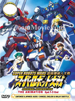 Super Robot Wars Original Generation (DVD) () 動畫