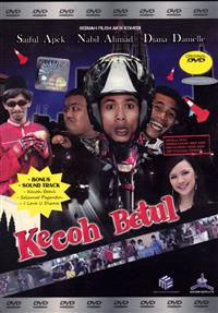 Kecoh Betul (DVD) (2010) 马来电影