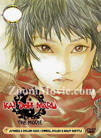 Kai Doh Maru The Movie (DVD) () Anime