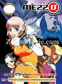 Mezzo Danger Service Agency (DVD) (2004) 動畫