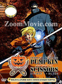 Pumpkin Scissors (DVD) () 動畫