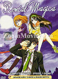 Rental Magica (DVD) () Anime