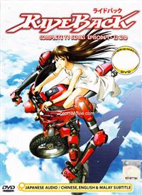 Rideback (DVD) (2009) Anime