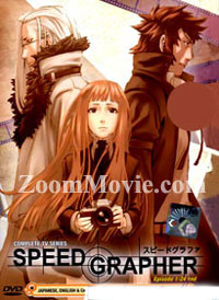 スピードグラファー (DVD) () アニメ