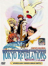 Tsubasa Tokyo Revelation OVA (DVD) () 動畫
