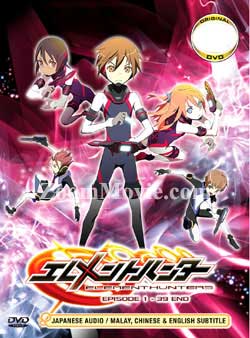 Elementhunters (DVD) () Anime