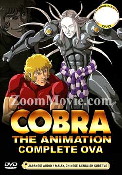 Cobra The Animation OVA (DVD) () Anime