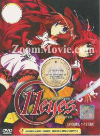 11 Eyes TV (DVD) () Anime