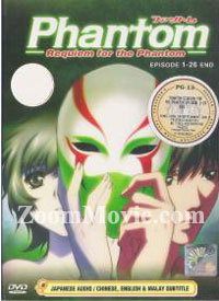 Phantom ~ Requiem For The Phantom (DVD) () Anime
