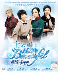 He's Beautiful (DVD) (2009) 韓国TVドラマ
