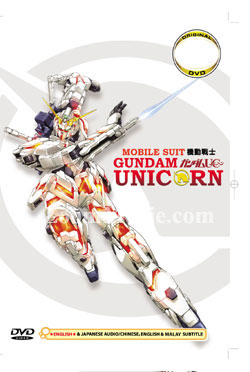 機動戰士鋼彈UC OVA 1: Day of the Unicorn (DVD) (2010) 動畫