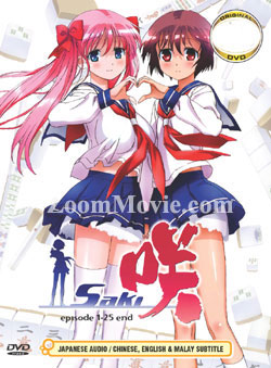 Saki (DVD) (2009) Anime