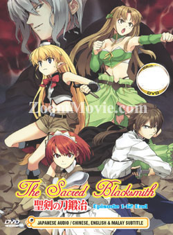 The Sacred Blacksmith (DVD) Anime (English Sub)