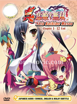 Shin Koihime†Musō (DVD) () 動畫