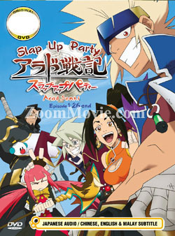 Slap Up Party: Arad Senki (DVD) () 動畫