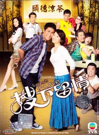 Suspects In Love (DVD) (2010) Hong Kong TV Series