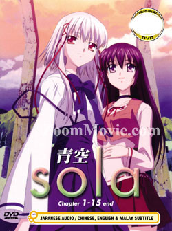 Sola (DVD) () 動畫