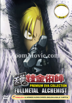Fullmetal Alchemist: Premium Collection (OAV) (DVD) () Anime