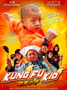 Kung Fu Kid (DVD) () Japanese Movie