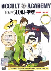 Seikimatsu Occult Gakuin aka Occult Academy (DVD) (2010) Anime