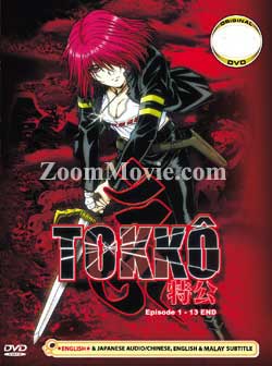 Tokko (DVD) () Anime
