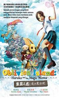 Oblivion Island : Haruka And The Magic Mirror (Movie) (DVD) (2009) Anime