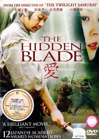 The Hidden Blade (DVD) (2004) Japanese Movie