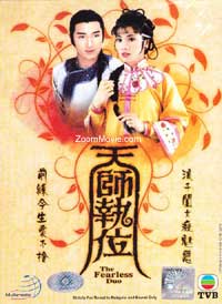 The Fearless Duo (DVD) () Hong Kong TV Series